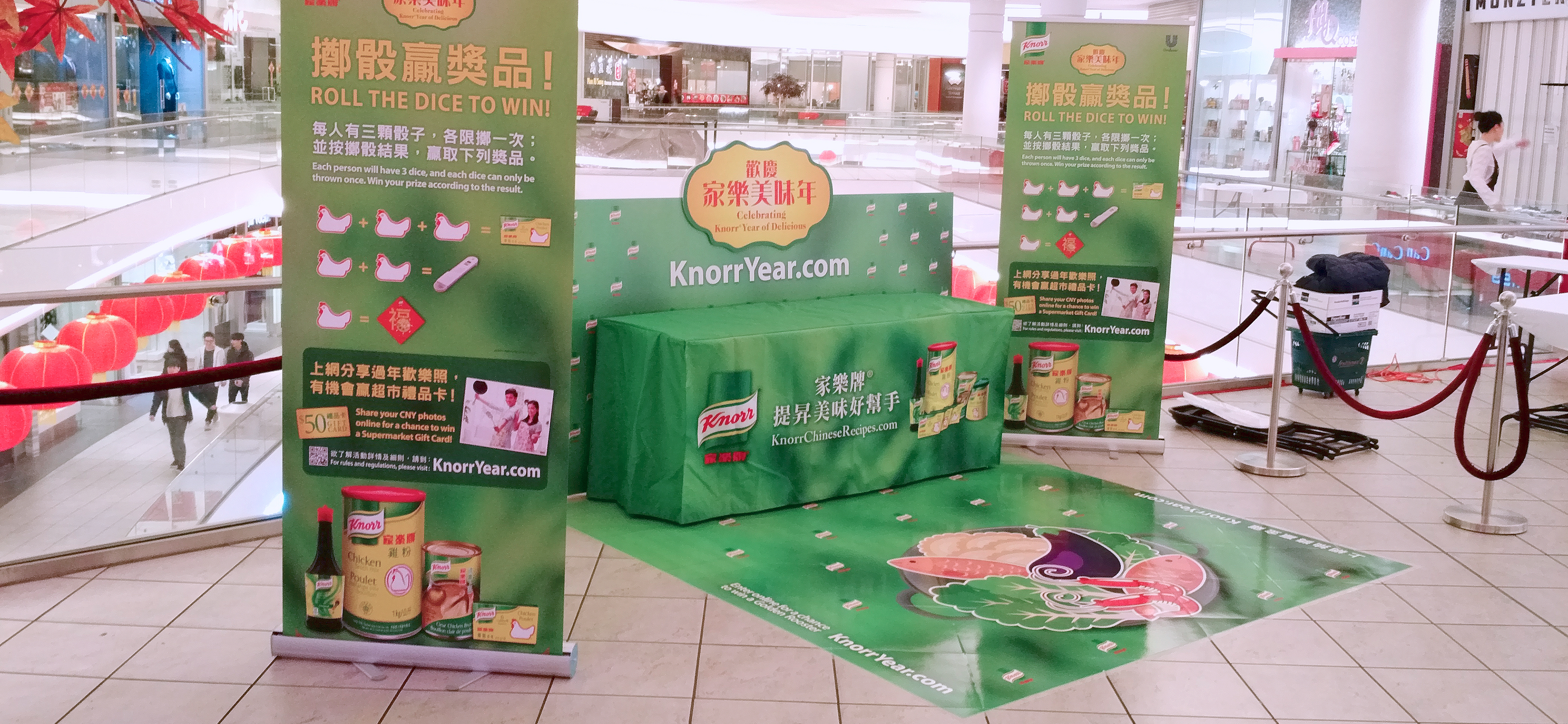 Trade Show Booth